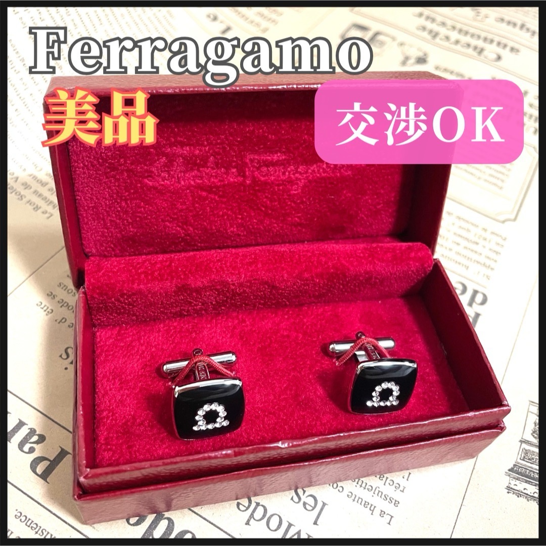 Salvatore Ferragamo(サルヴァトーレフェラガモ)のフェラガモ  カフスボタン ガンチーニ ブラック Ferragamo メンズのファッション小物(カフリンクス)の商品写真