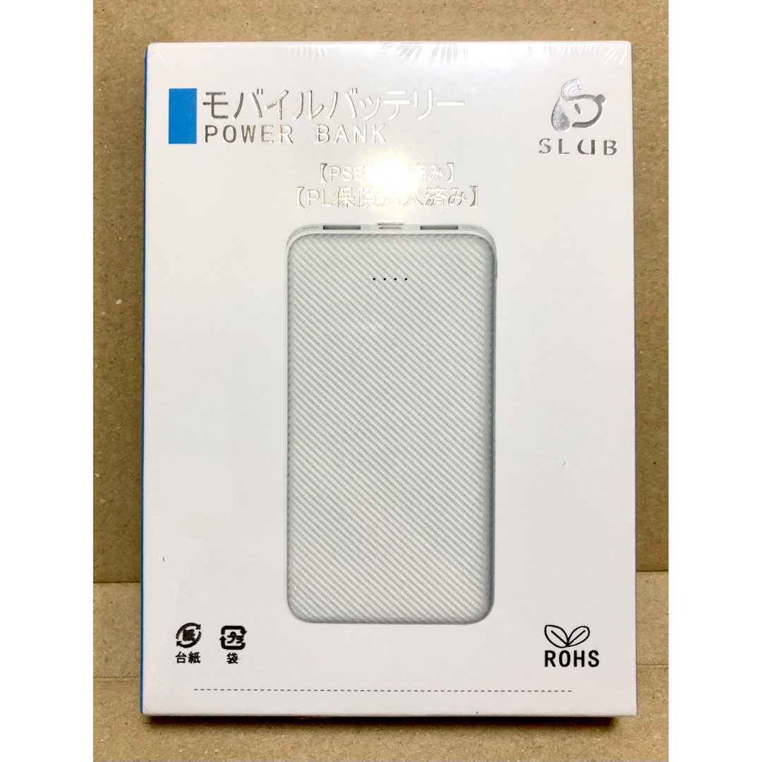 新品未使用 大容量モバイルバッテリー 12000nAh 2台同時充電 急速充電 スマホ/家電/カメラのスマートフォン/携帯電話(バッテリー/充電器)の商品写真