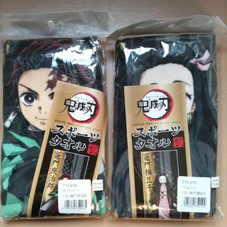 キメツノヤイバ(鬼滅の刃)の鬼滅の刃スポーツタオル2枚セット炭治郎禰豆子2枚セット(キャラクターグッズ)