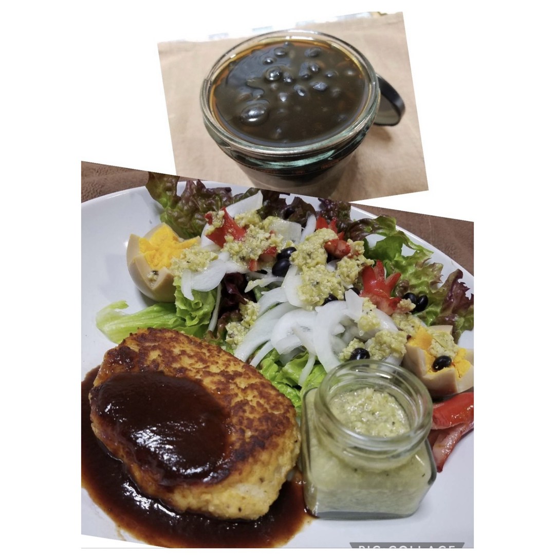 北海道産 黒千石大豆900g 食品/飲料/酒の食品(野菜)の商品写真