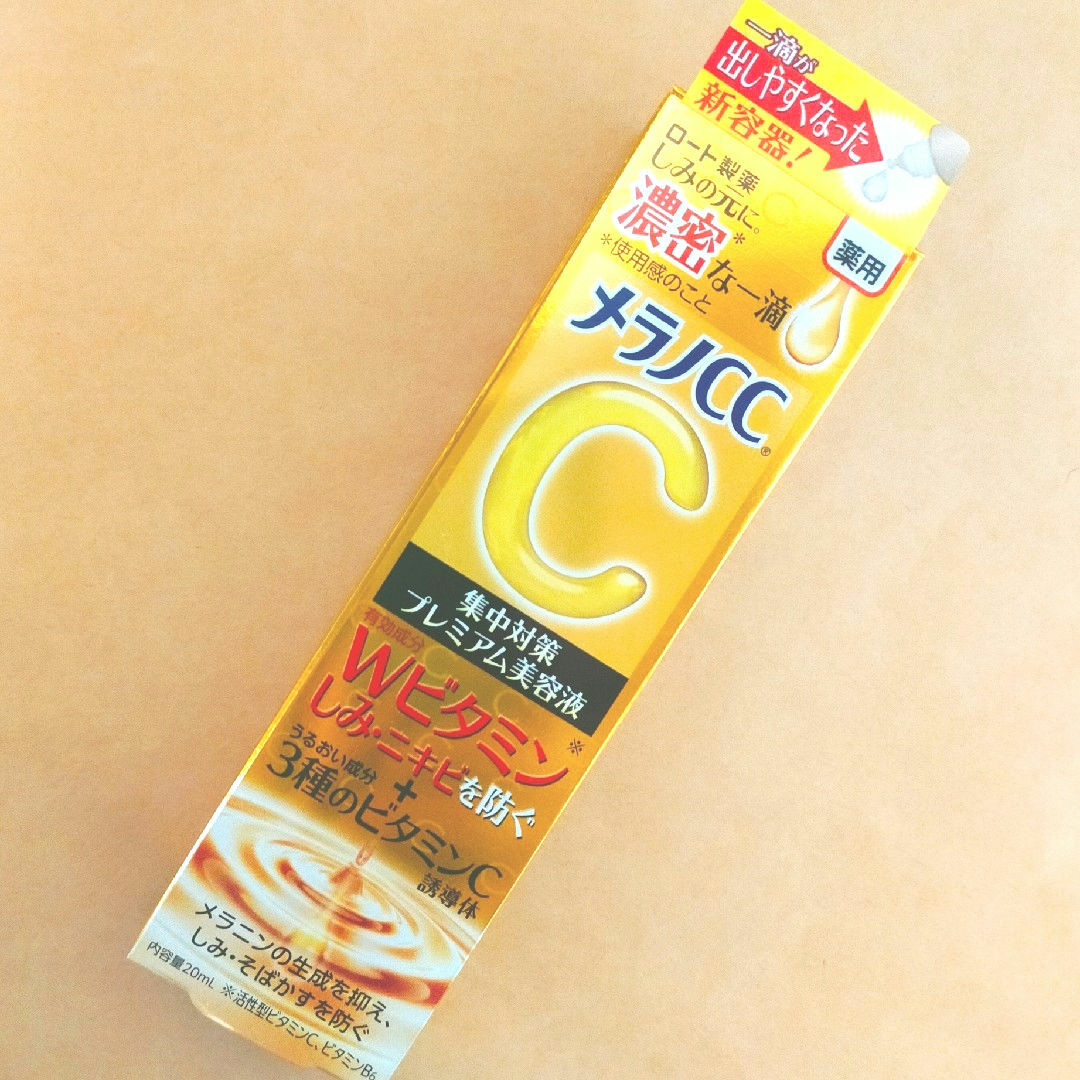 ロート製薬(ロートセイヤク)のロート製薬 メラノCC 薬用プレミアム美容液 コスメ/美容のスキンケア/基礎化粧品(美容液)の商品写真
