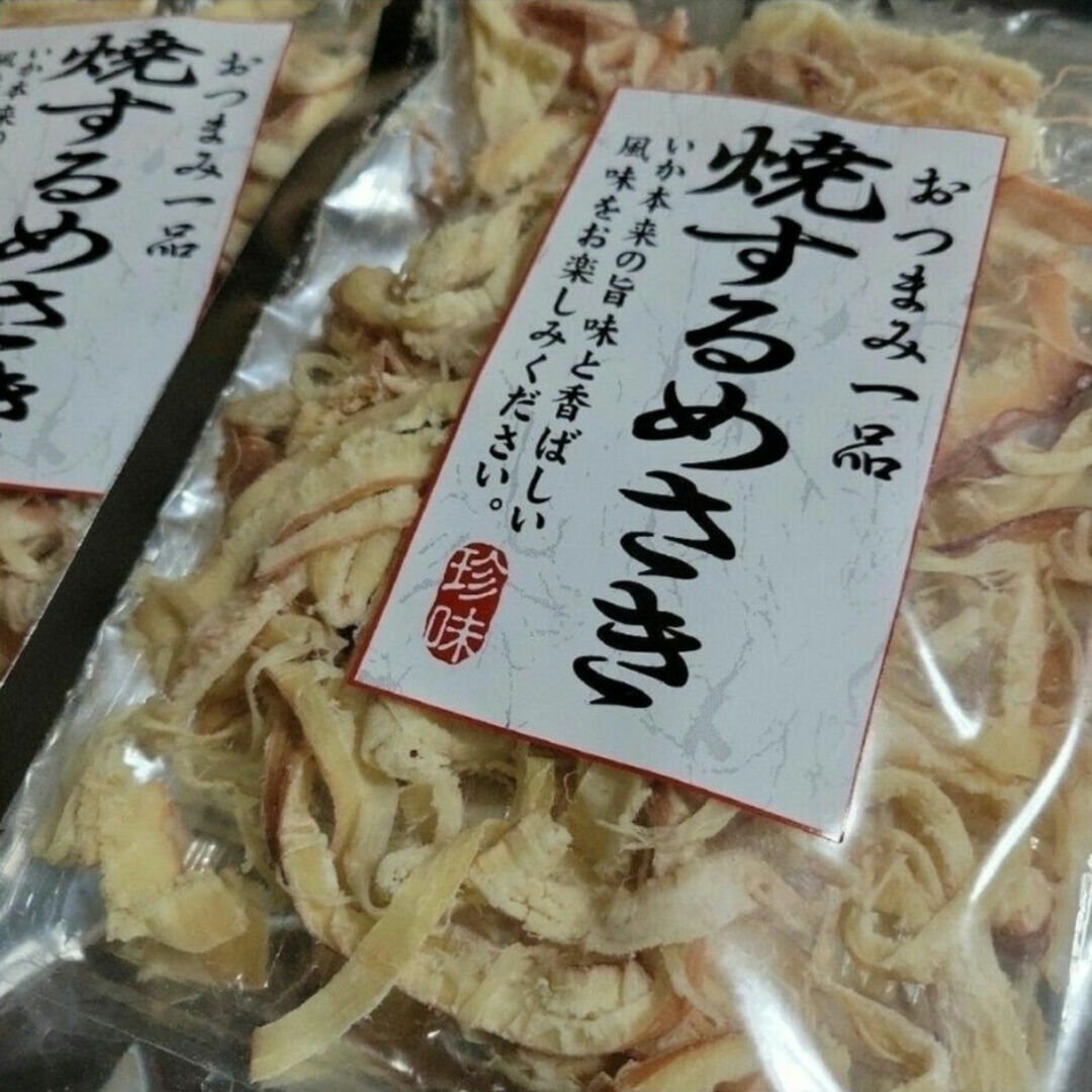 おつまみ一品「焼するめさき」 50g × 2袋  珍味 食品/飲料/酒の加工食品(乾物)の商品写真