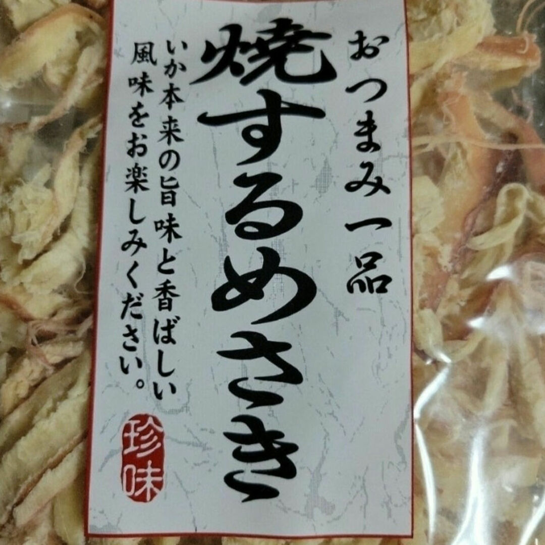 おつまみ一品「焼するめさき」 50g × 2袋  珍味 食品/飲料/酒の加工食品(乾物)の商品写真