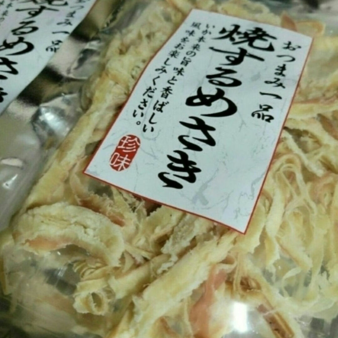 おつまみ一品「焼するめさき」 50g × 2袋  珍味 食品/飲料/酒の加工食品(乾物)の商品写真