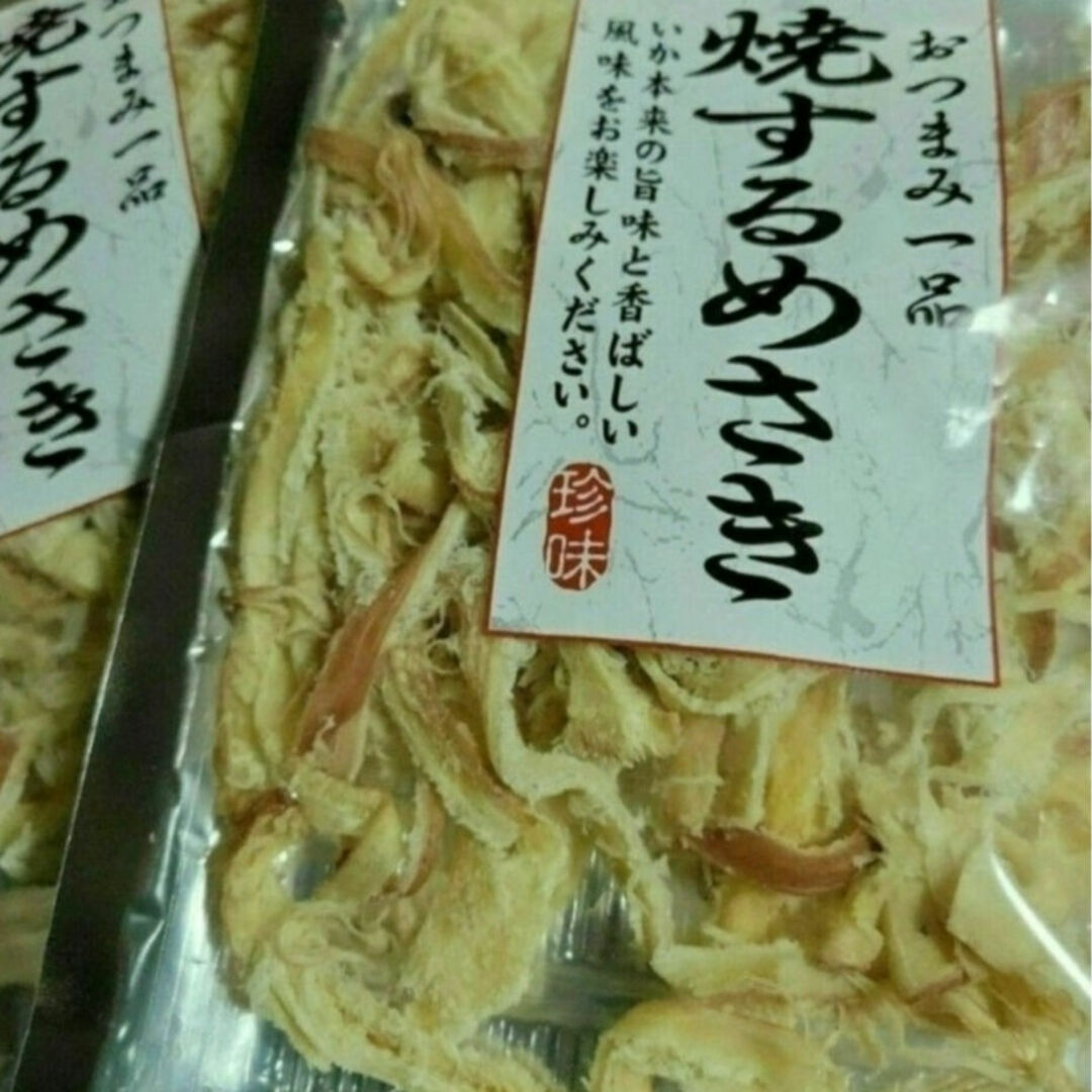 おつまみ一品「焼するめさき」 50g × 2袋  珍味 食品/飲料/酒の加工食品(乾物)の商品写真