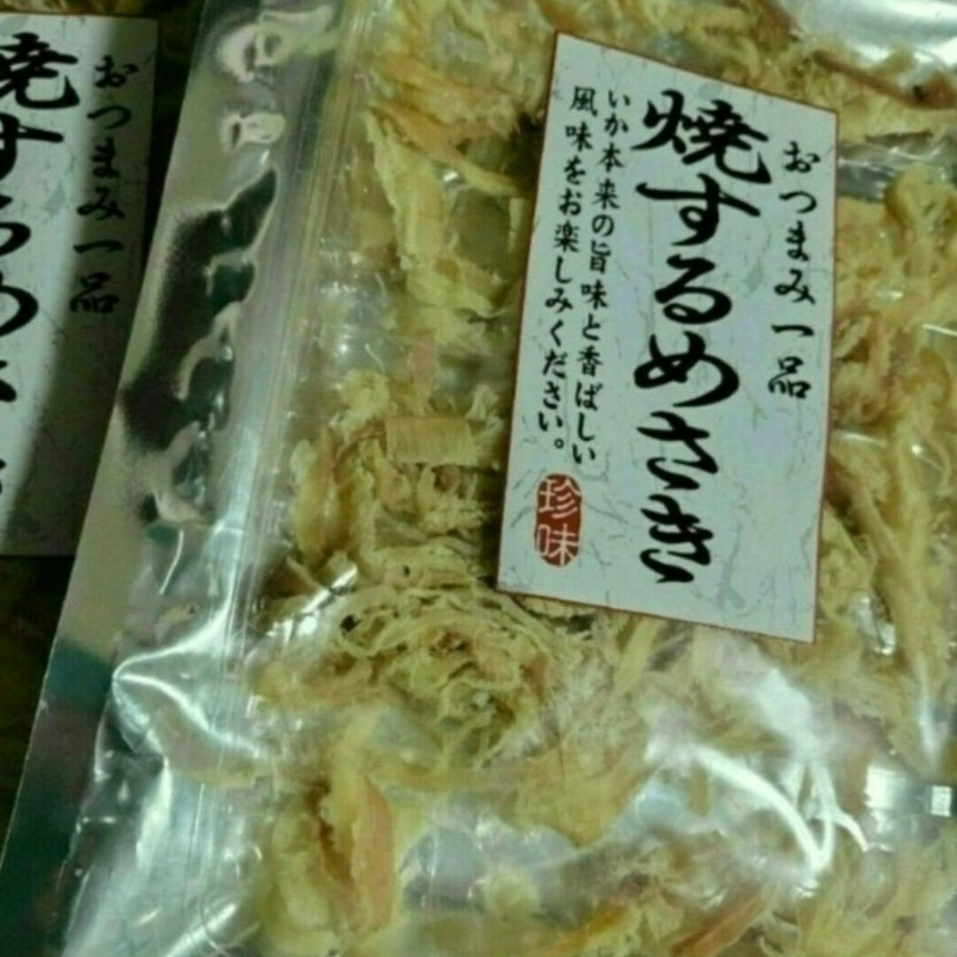 おつまみ一品「焼するめさき」 50g × 2袋  珍味 食品/飲料/酒の加工食品(乾物)の商品写真