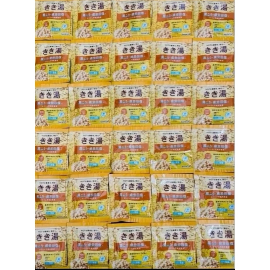 BATHCLIN(バスクリン)のバスクリン 入浴剤 きき湯 炭酸 温浴効果 30個 はちみつレモンの香り コスメ/美容のボディケア(入浴剤/バスソルト)の商品写真