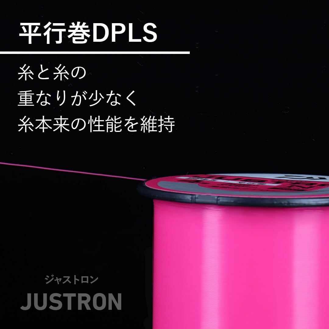 【在庫処分】ダイワ(DAIWA) ボビン/ナイロンライン/道糸 ジャストロン 2 スポーツ/アウトドアのフィッシング(釣り糸/ライン)の商品写真