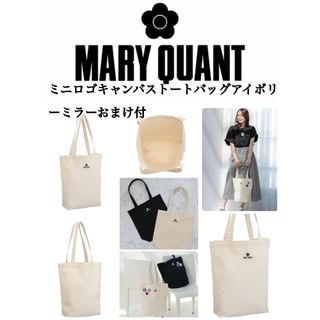 マリークヮント(MARY QUANT)のmary quant♡キャンバストートバッグミラーおまけ付(トートバッグ)