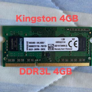 Kingston 4GB DDR3L-1600 1.35V 1600Mhz