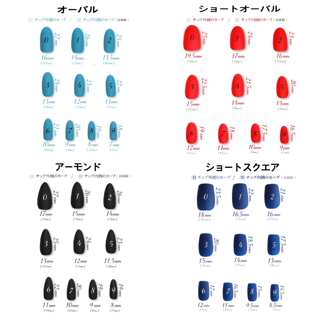 ネイルチップ...現品NO.120 コスメ/美容のネイル(つけ爪/ネイルチップ)の商品写真