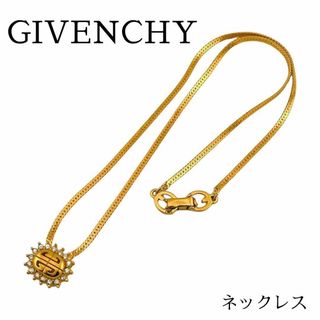 ジバンシィ(GIVENCHY)のジバンシィ ネックレス サンモチーフ ラインストーン ヴィンテージ レディース(ネックレス)