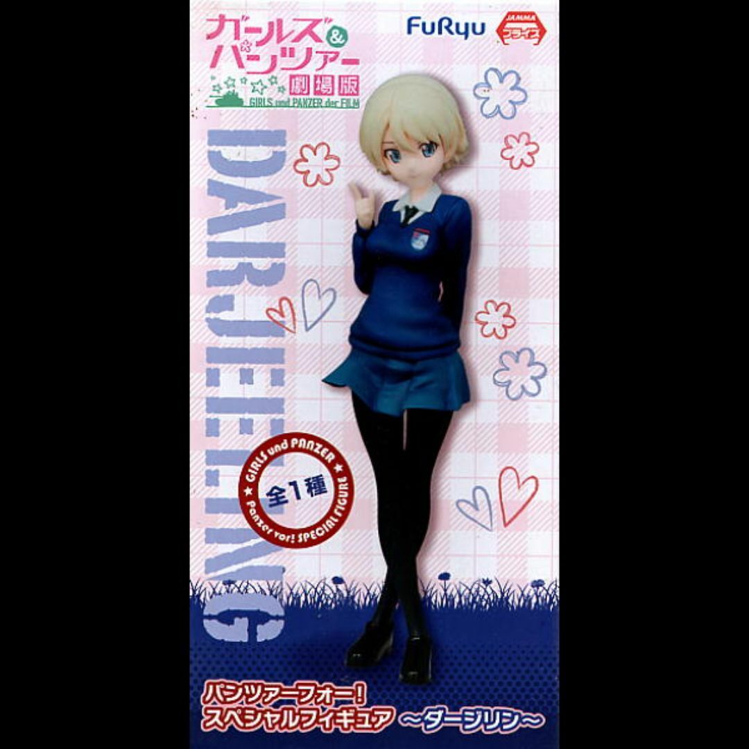 ダージリン　スペシャルフィギュア（ガールズ＆パンツァー） エンタメ/ホビーのフィギュア(アニメ/ゲーム)の商品写真