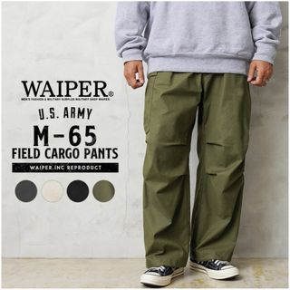 ワイパー(WAIPER)のWAIPER.inc ワイパーインク 米軍 M-65 フィールドカーゴパンツ(ワークパンツ/カーゴパンツ)