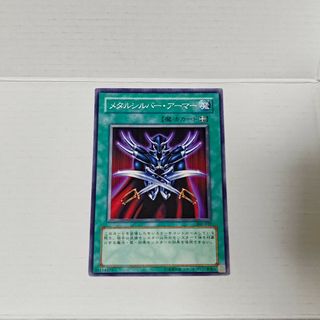 遊戯王メタルシルバーアーマー売場名：#WETA遊戯王