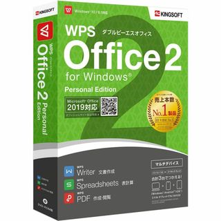 【新着商品】キングソフト | WPS Office 2 Personal Edi(その他)
