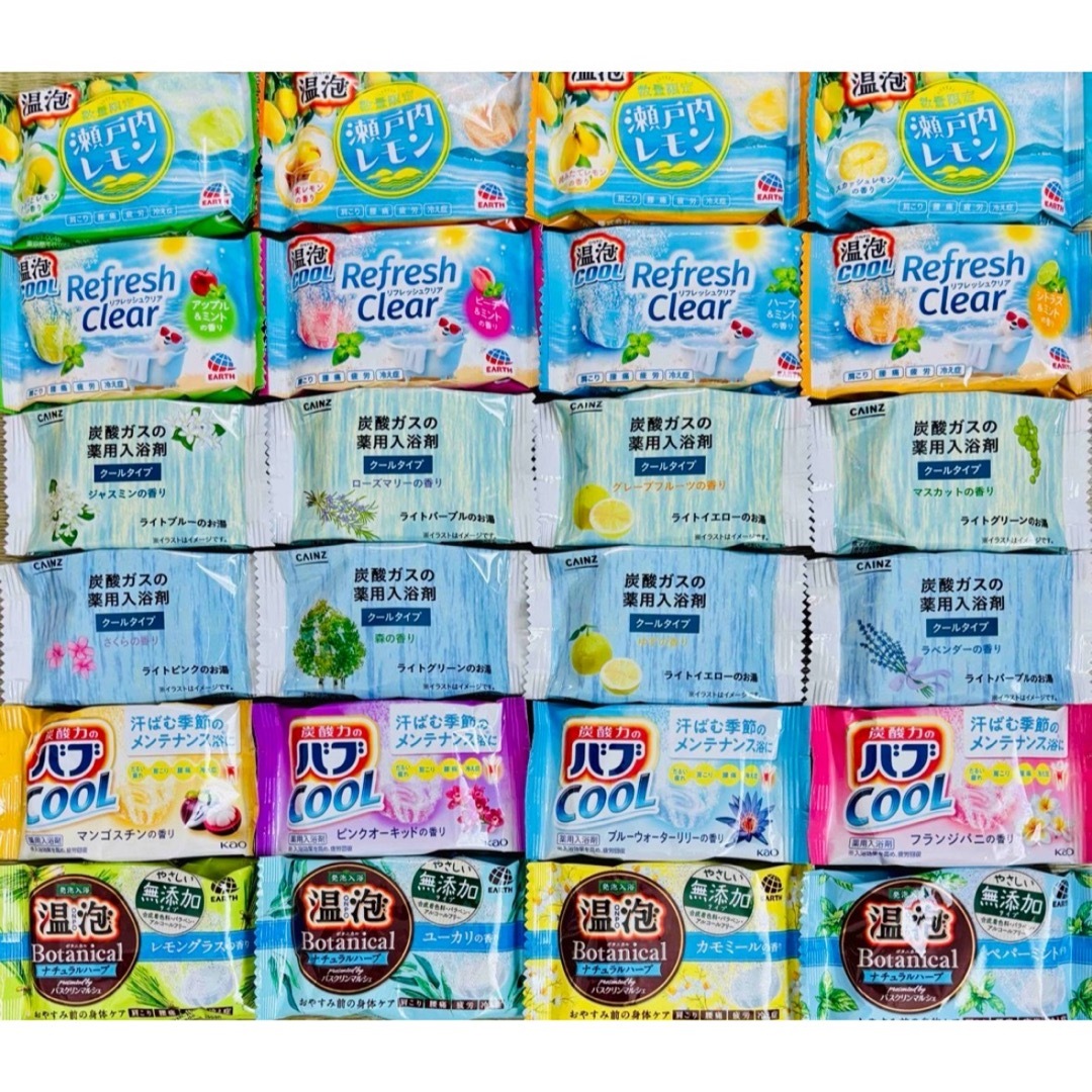 花王(カオウ)の④入浴剤 温泡 透明湯 バブ 24種類24個  coolばかり  コスメ/美容のボディケア(入浴剤/バスソルト)の商品写真