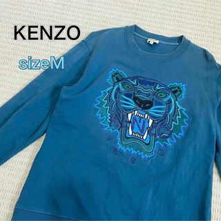 ケンゾー(KENZO)のサイズM KENZO タイガー刺繍 長袖スウェット ブルー(スウェット)
