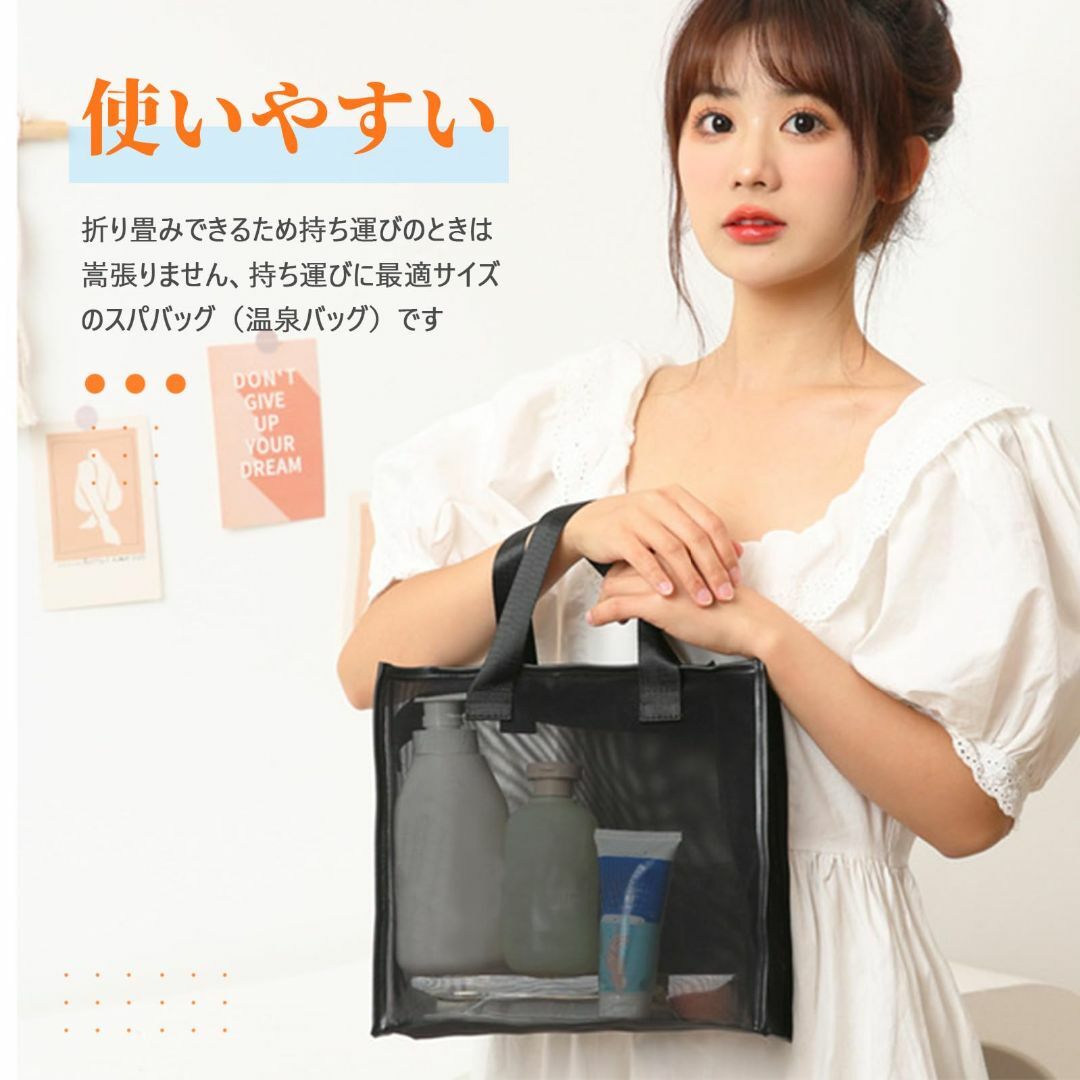 まちの波 スパバッグ 温泉バッグ メッシュ素材 銭湯 温泉バッグ 水泳 ジム 温 スポーツ/アウトドアのアウトドア(その他)の商品写真