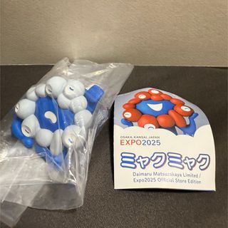 カイヨウドウ(海洋堂)の【大阪・関西万博会場限定】ミャクミャク　ガチャガチャ(その他)
