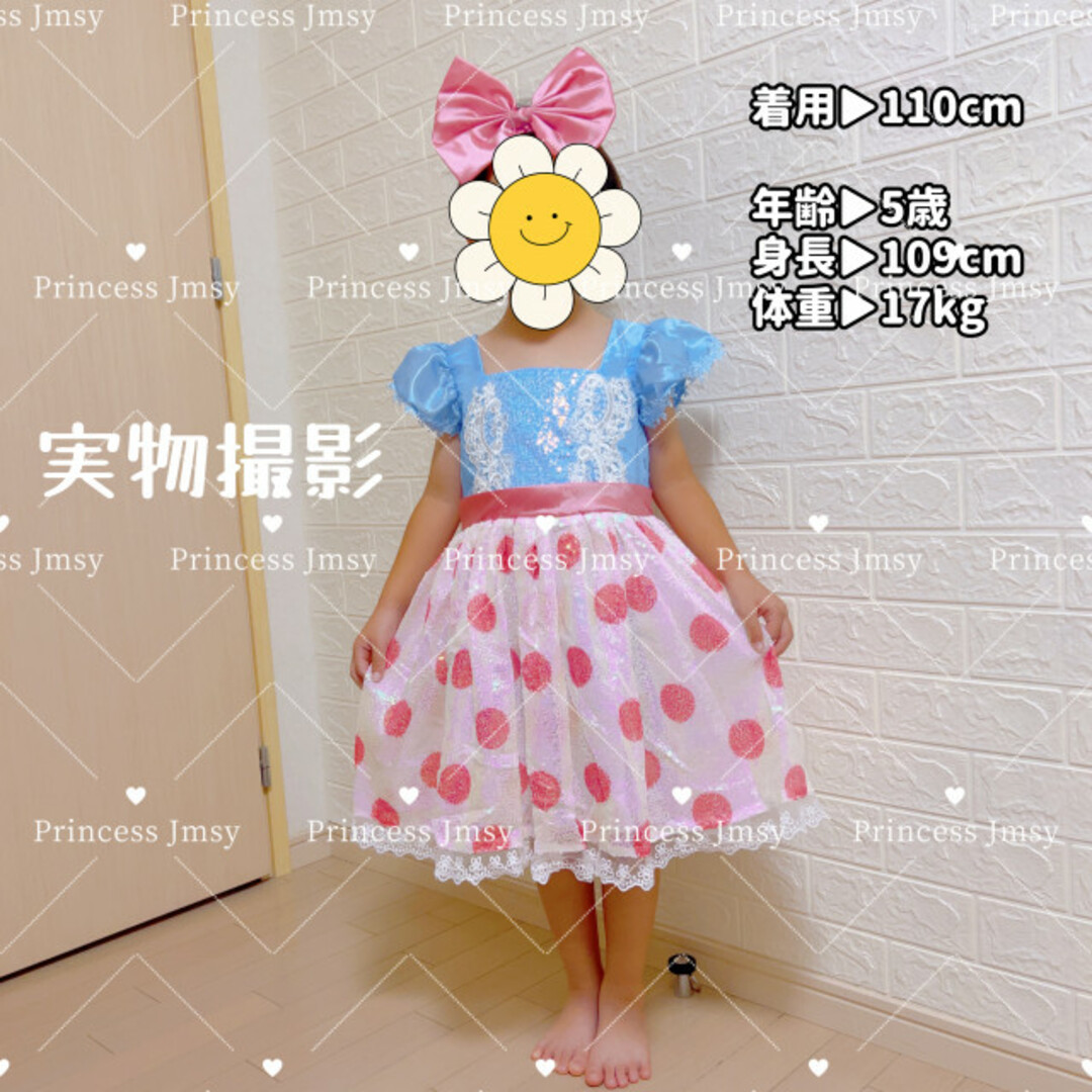 Disney(ディズニー)の130cm★ボーピープ　トイストーリー　ドレス　プリンセス　コスプレ　子供 キッズ/ベビー/マタニティのキッズ服女の子用(90cm~)(ワンピース)の商品写真