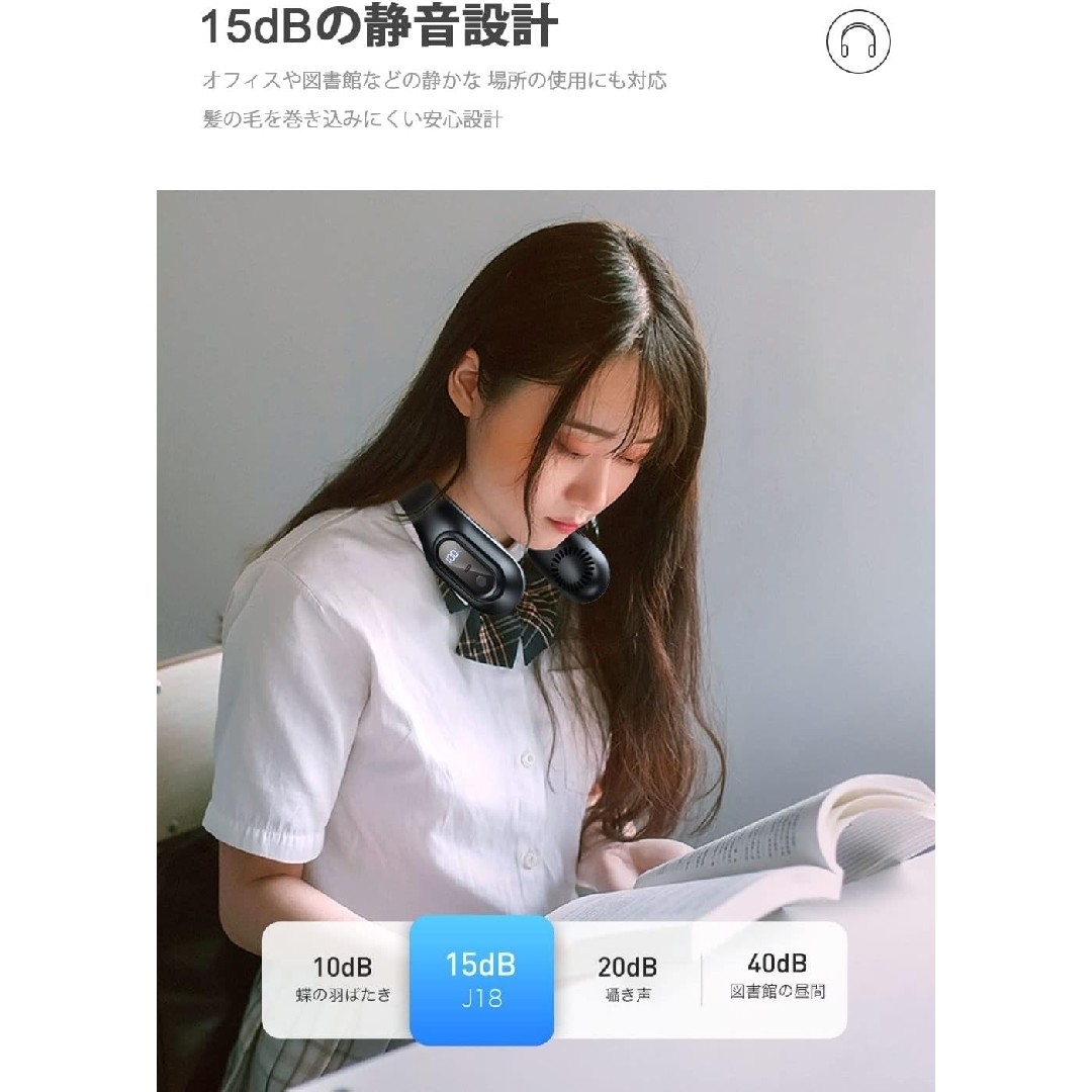 首掛け扇風機 ネッククーラー 冷感プレート付き 携帯扇風機 羽なし 急速冷却 スマホ/家電/カメラの冷暖房/空調(その他)の商品写真