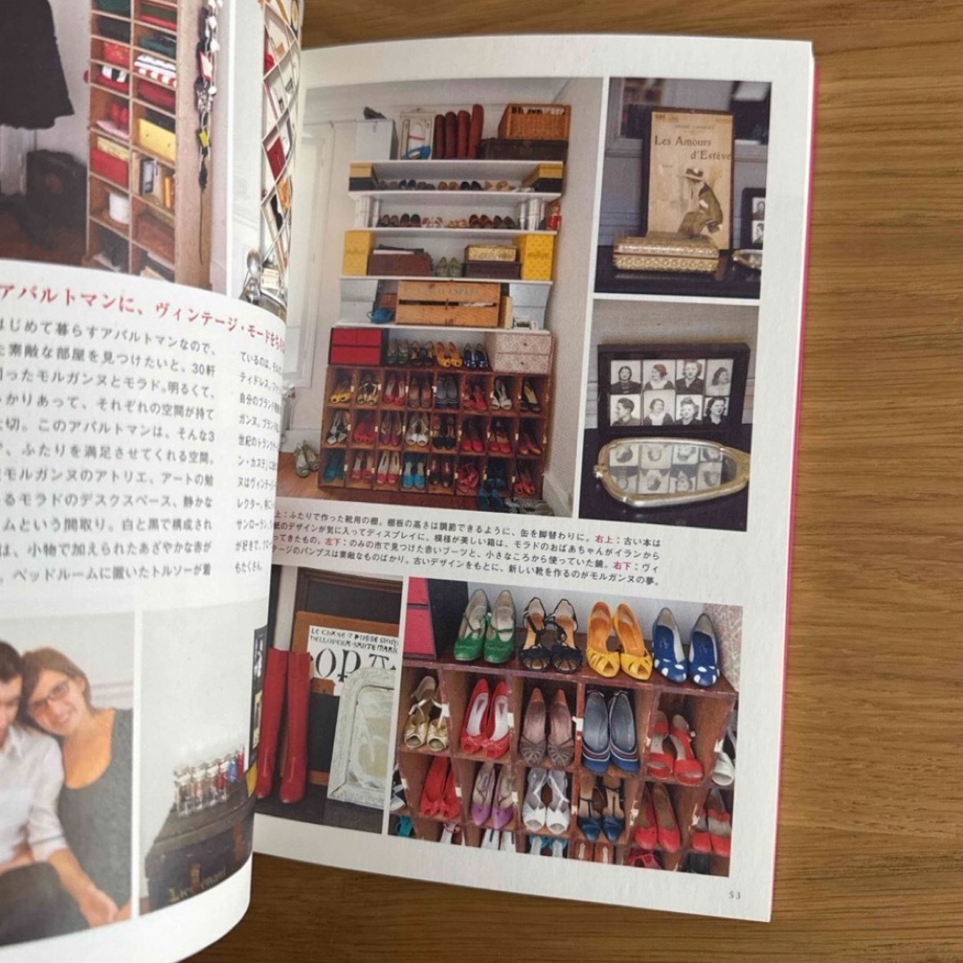 本　インテリア　パリの恋人たち エンタメ/ホビーの本(住まい/暮らし/子育て)の商品写真