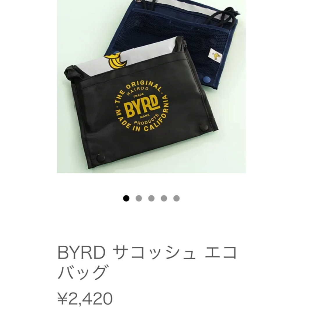 Ron Herman(ロンハーマン)のバード　ロンハーマン　エコバッグ　サコッシュ メンズのバッグ(エコバッグ)の商品写真