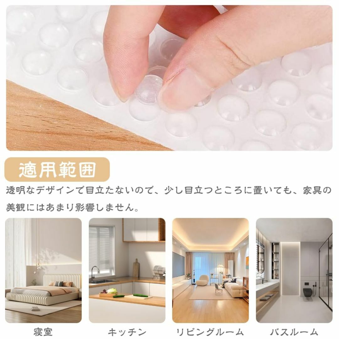戸当たりクッション 半球形 128粒入り 円筒形 100粒入り 衝撃吸収材 滑り インテリア/住まい/日用品のインテリア/住まい/日用品 その他(その他)の商品写真