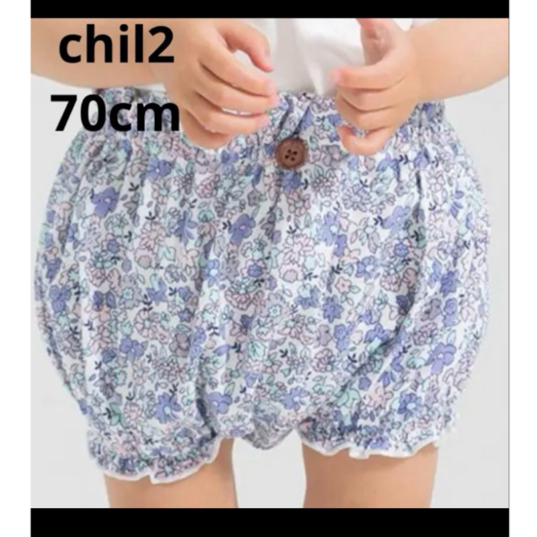 【翌日発送】chil2チルツー レオパード柄ベビーパンツ コットン 70cm キッズ/ベビー/マタニティのベビー服(~85cm)(パンツ)の商品写真