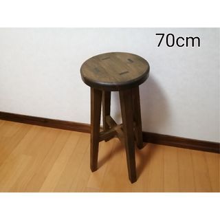 【ほぞ組】木製スツール　高さ70cm　丸椅子　stool 　花瓶台(スツール)