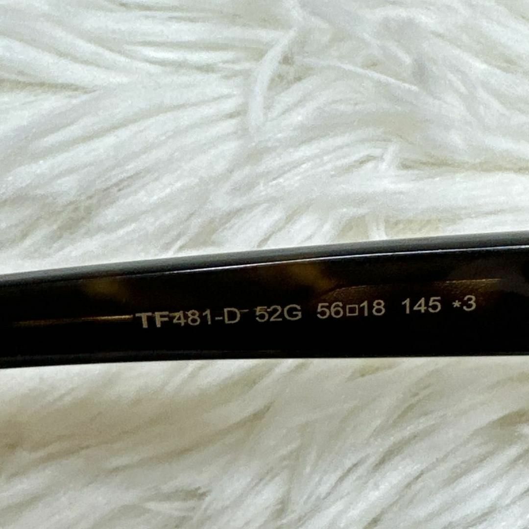 TOM FORD(トムフォード)のTOM FORD サングラス ベッコウ ブラウン ゴールド 粋 かっこいい メンズのファッション小物(サングラス/メガネ)の商品写真