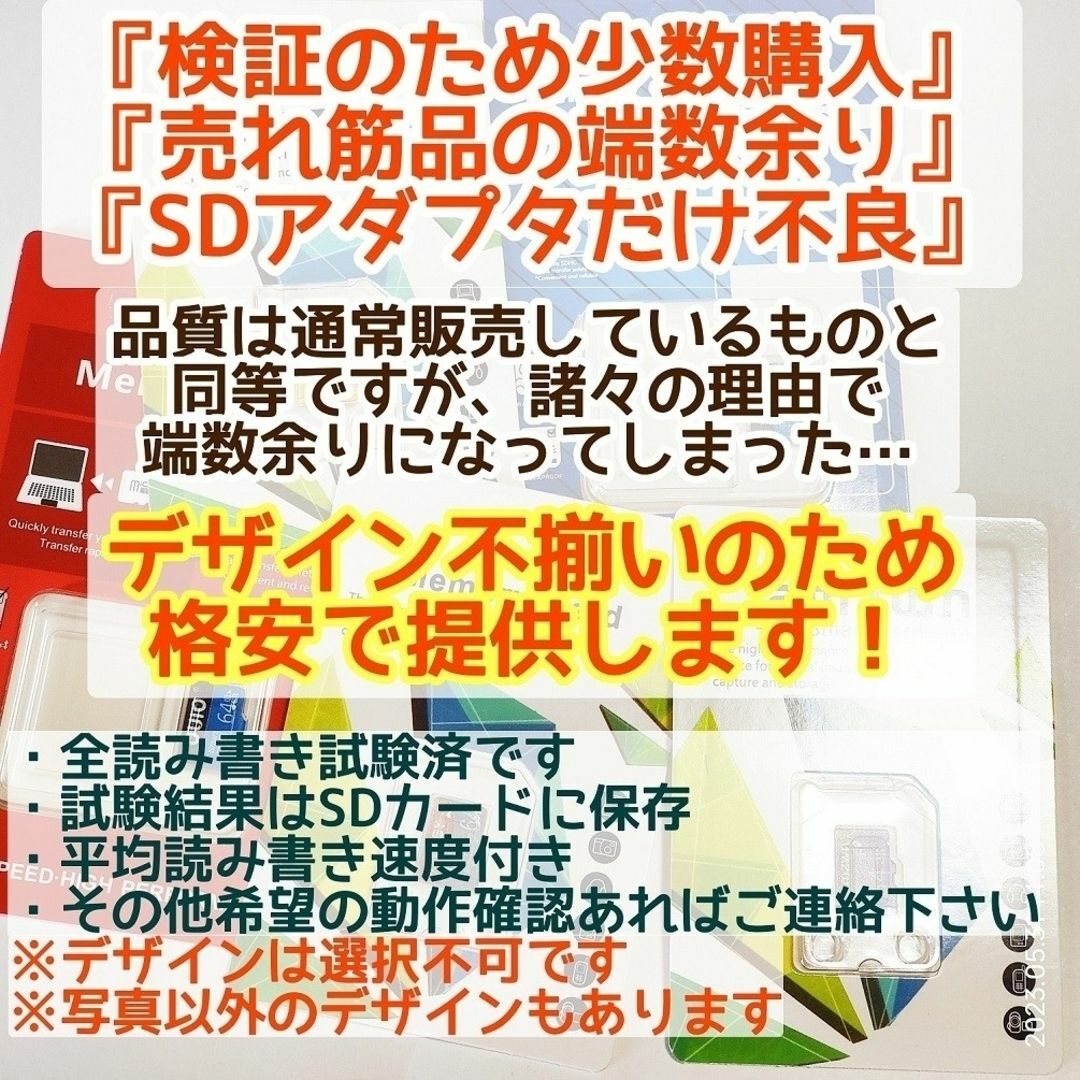 microsd マイクロSD カード 128GB 1枚★特価品・相性保証★ スマホ/家電/カメラのPC/タブレット(PC周辺機器)の商品写真
