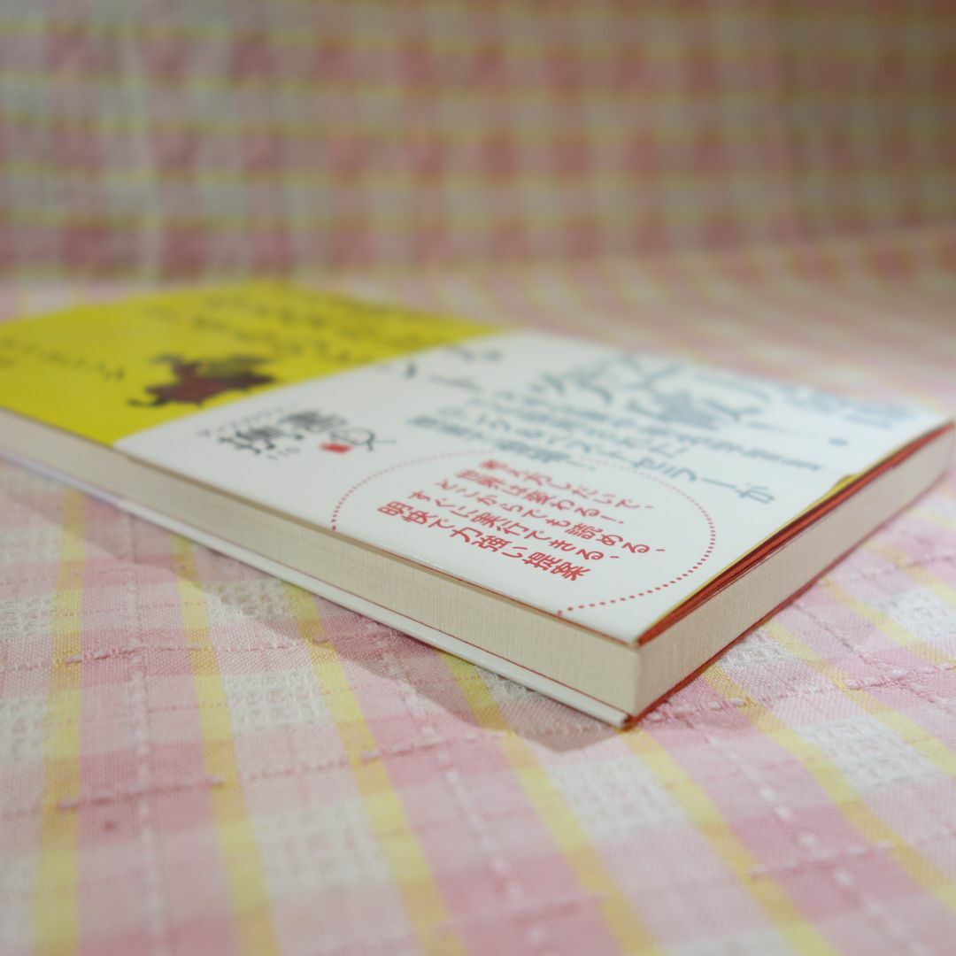 １分間でやる気が出る１４６のヒント / ドン･エシッグ / ディスカヴァー携書 エンタメ/ホビーの本(人文/社会)の商品写真