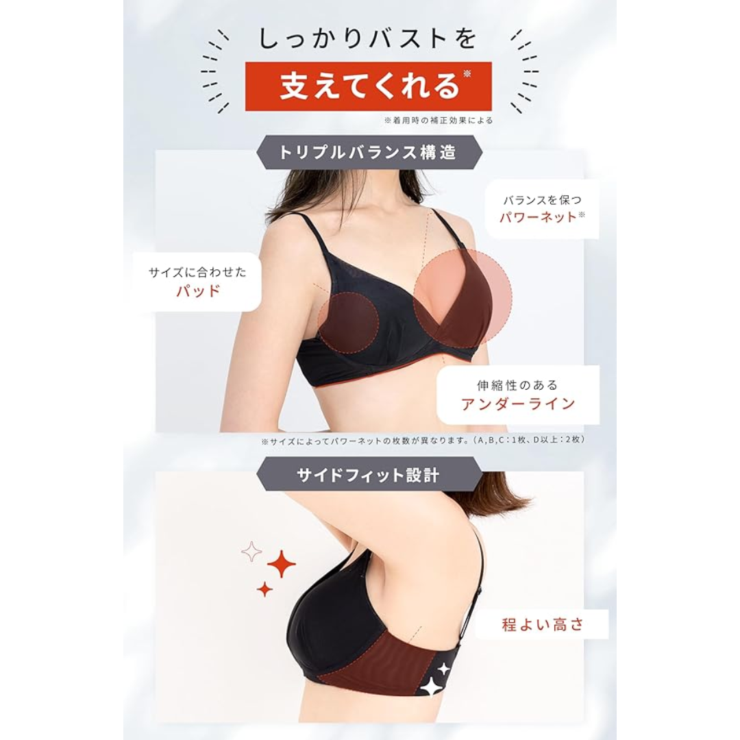 TOLEETY 軽やかストレスフリーブラ ブ BC65〜70 　2枚セット TOLEETY 軽やかストレスフリーブラBC65-70 2枚セットの通販 by
