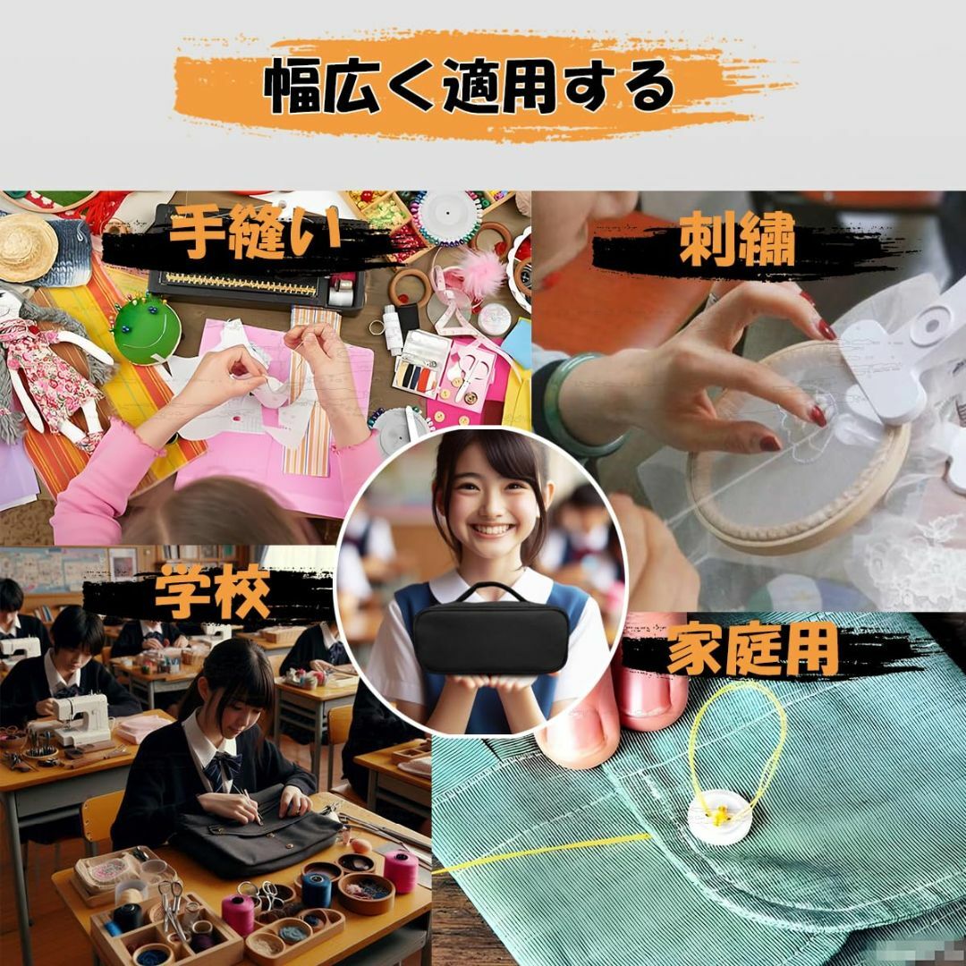 新品 裁縫セット ソーイングセット 小学生 家庭科 手芸 道具 (ブラック) ハンドメイドのハンドメイド その他(その他)の商品写真