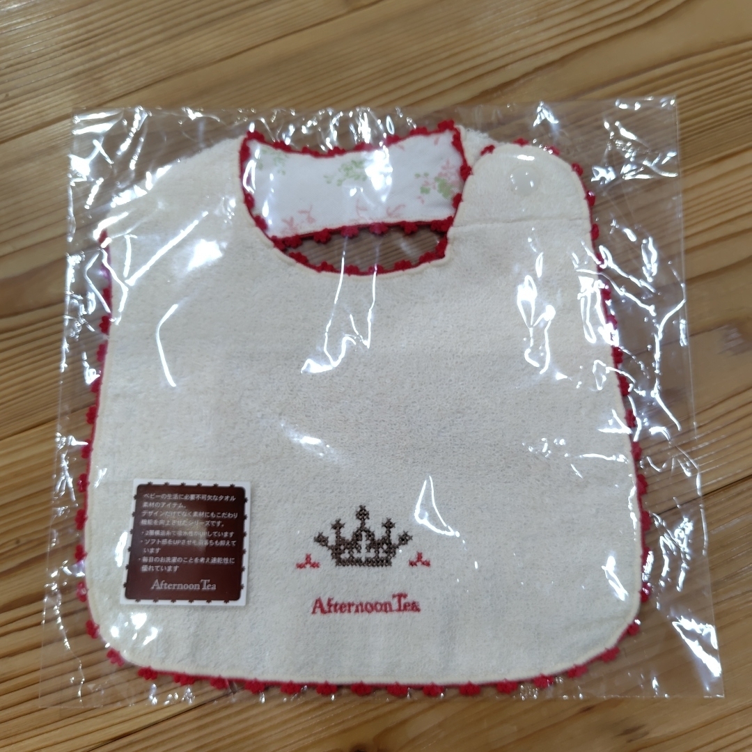 AfternoonTea(アフタヌーンティー)の新品　アフタヌーンティースタイ キッズ/ベビー/マタニティのこども用ファッション小物(ベビースタイ/よだれかけ)の商品写真