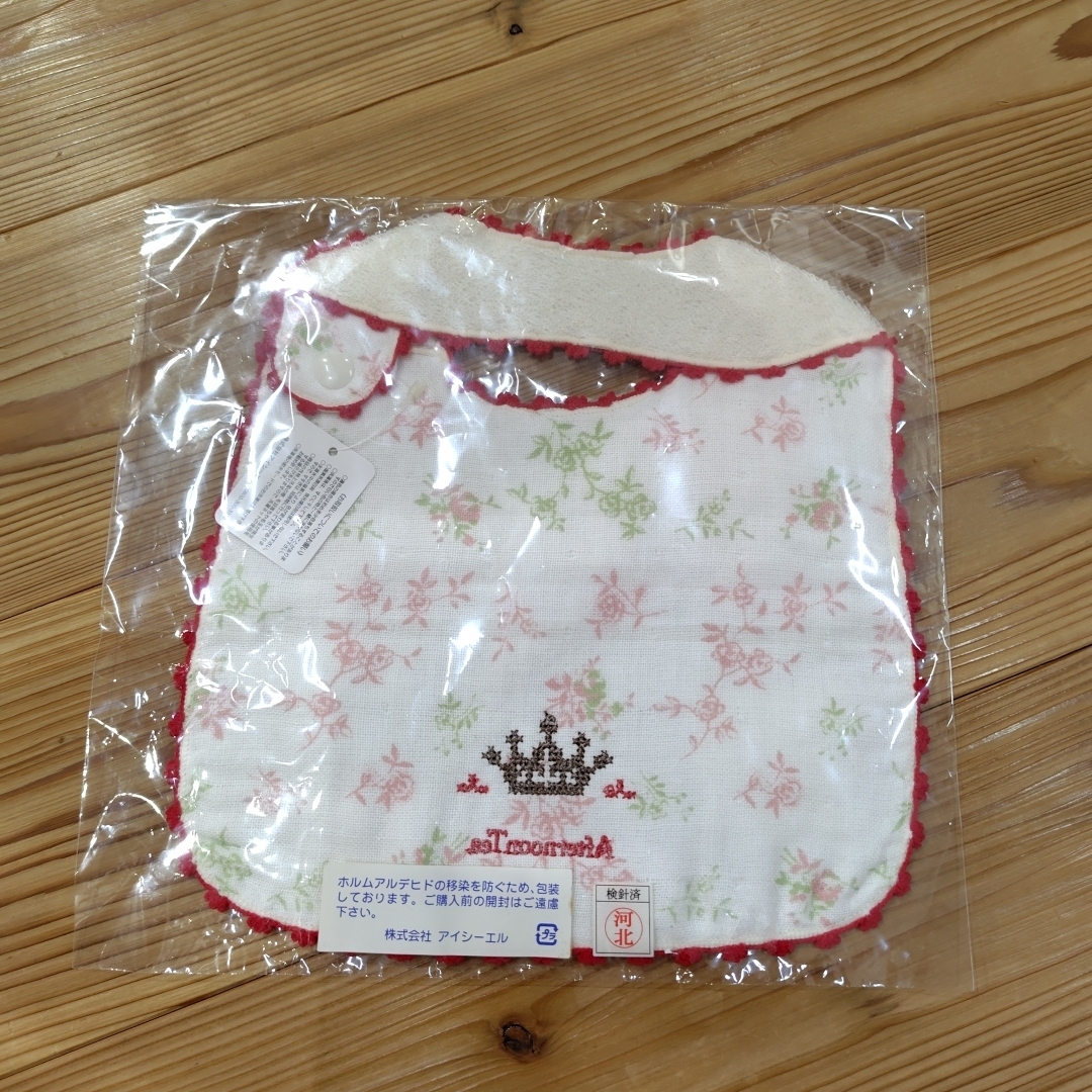 AfternoonTea(アフタヌーンティー)の新品　アフタヌーンティースタイ キッズ/ベビー/マタニティのこども用ファッション小物(ベビースタイ/よだれかけ)の商品写真