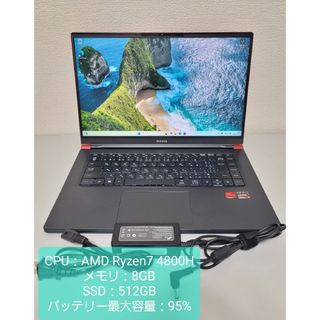 高性能Mouse X5-R7 Ryzen 7 4800H/8GB/512GB(ノートPC)