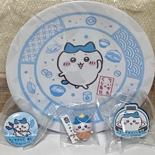 チイカワ(ちいかわ)のくら寿司 ビッくらポン ちいかわ コラボ ハチワレ 4種セット 皿 フィギュア(キャラクターグッズ)