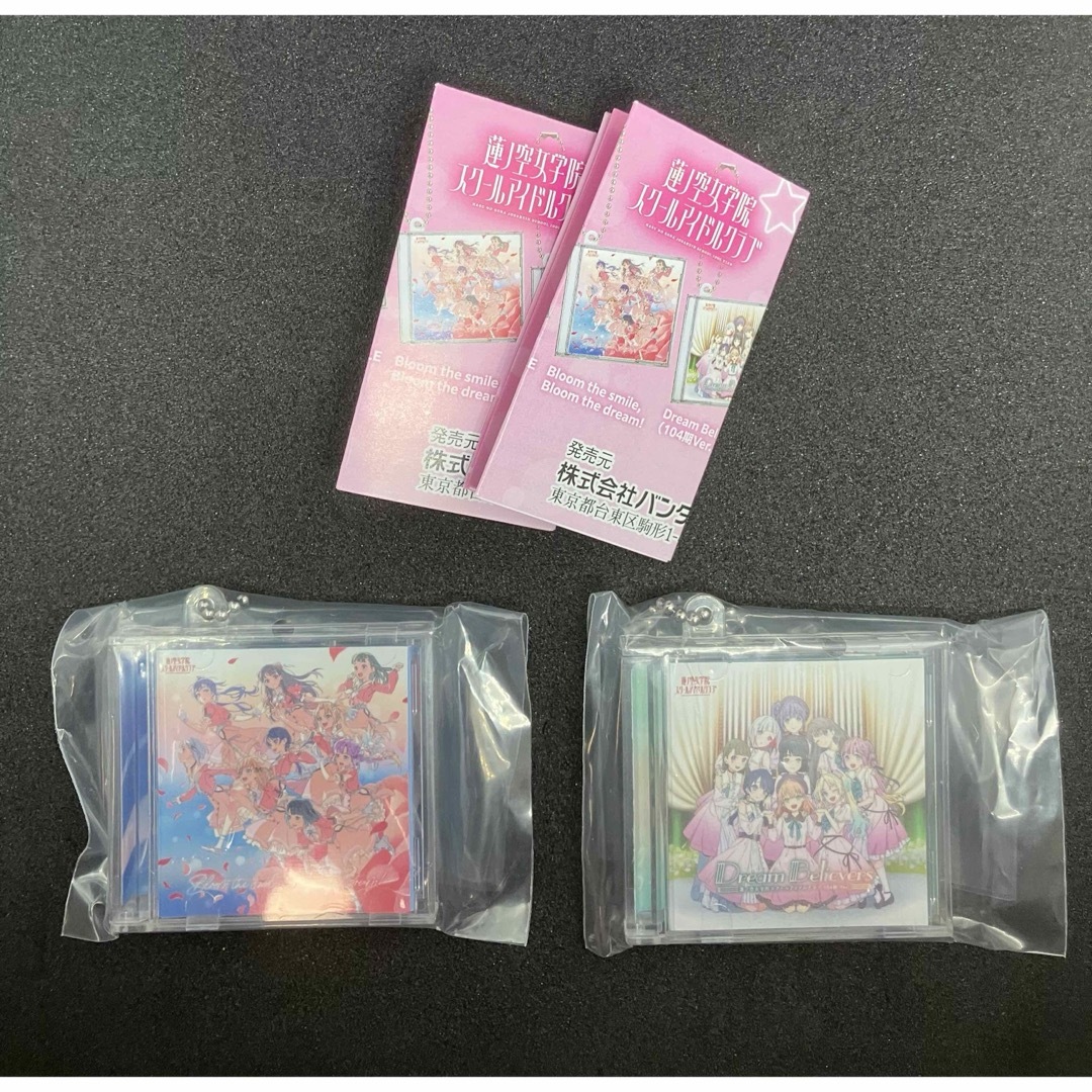 BANDAI(バンダイ)の【2個】ラブライブ ミニCDコレクション 蓮ノ空女学院　即日発送　匿名 エンタメ/ホビーのアニメグッズ(キーホルダー)の商品写真