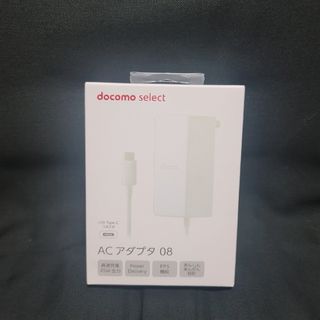 ドコモ　ACアダプタ　08