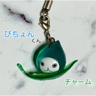 ぴちょんくん 葉っぱのり マスコット キーホルダー ダイキン DAIKIN(キャラクターグッズ)のフリマアイテム一覧