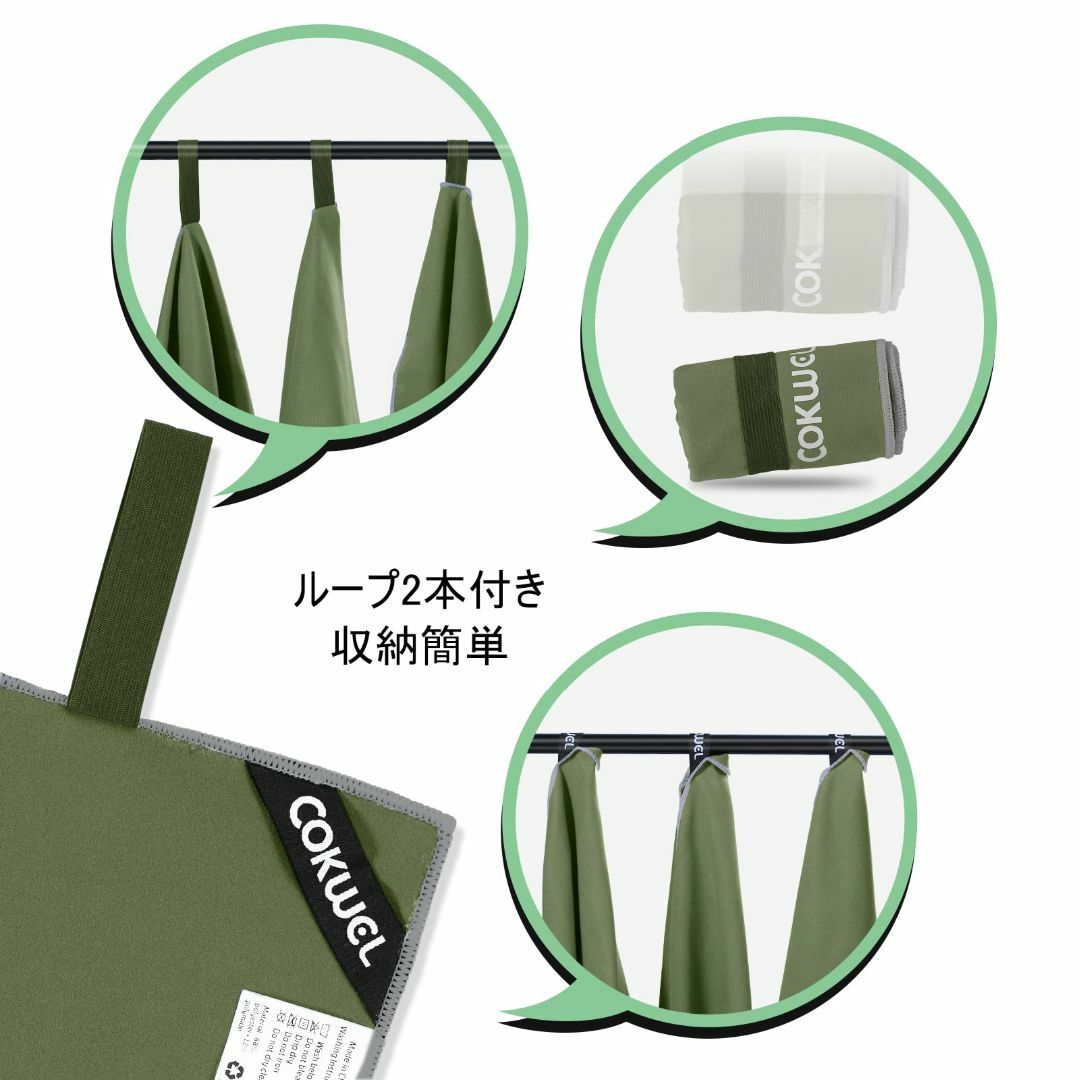 新品 COKWEL 速乾タオル スポーツタオル バスタオル 超吸水 マイクロファ スポーツ/アウトドアのスポーツ/アウトドア その他(その他)の商品写真