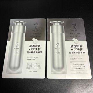 50ml×2個　モレキュラー　リペア　ヘアセラム　 MQURE