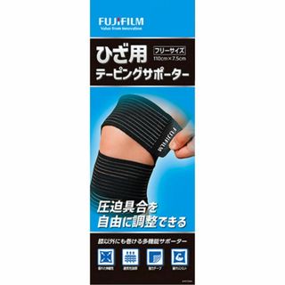 【新着商品】富士フイルム 膝サポーター (フリーサイズ 圧迫具合を自由に調整可能(その他)