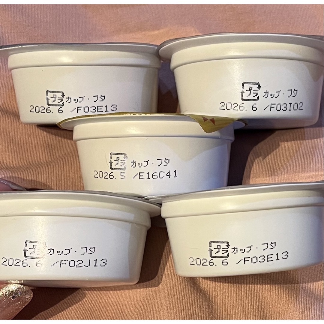 井村屋(イムラヤ)の井村屋　水ようかん　煉　小倉　抹茶　カスタードプリン　5個セット 食品/飲料/酒の食品(菓子/デザート)の商品写真