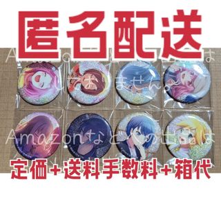 プロセカ グリッター缶バッジ vol.33 C コンプリート 纏め売り(キャラクターグッズ)
