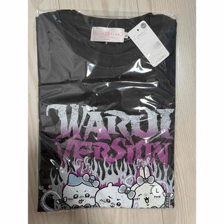 ちいかわ - まじかるちいかわ Tシャツ 悪いバージョンだ 3人 スミ　Lサイズ