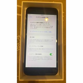 アイフォーン(iPhone)のiPhone8 Plus 256GB ブラック(スマートフォン本体)